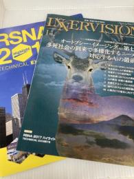 2018年1月号Vol.33, No.1─シリーズ特集:オートプシー・イメージング(Ai)第七弾;多死社会の到来で多様化するニーズに対応するAiの最前線 インナービジョン