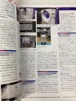 2018年1月号Vol.33, No.1─シリーズ特集:オートプシー・イメージング(Ai)第七弾;多死社会の到来で多様化するニーズに対応するAiの最前線 インナービジョン