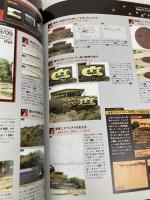 MdN (エムディーエヌ) 2009年 08月号 [雑誌] エムディエヌコーポレーション