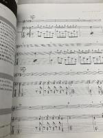 ギターマガジン ハードロックギタカラ! 生演奏ギターカラオケシリーズ 生演奏カラオケCD付き (Guitar Magazine) リットーミュージック 西山 寧