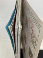 株分け・さし木・とり木・つぎ木 改訂版 (ブティック・ムック No.) ブティック社