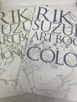 鈴木理華画集　女王と海賊と天使たち 中央公論新社 鈴木理華