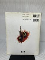 【CD-ROM欠品】C++のからくり (forDummies series) ソフトバンククリエイティブ スティーブン・R. デイビス