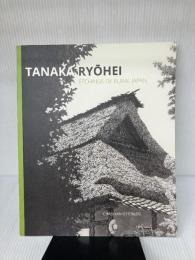 Tanaka Ryohei Hotei Pub Van Otterloo, Chris