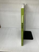 Tanaka Ryohei Hotei Pub Van Otterloo, Chris