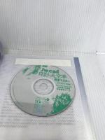 Jw_cad日影・天空率完全マスター (エクスナレッジムック Jw_CADシリーズ 5) エクスナレッジ 日本建築情報センター