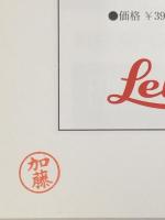 ポストゲノム時代の実験講座 3 (実験医学別冊) 羊土社