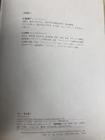 あっ、流れ星！ 福音館書店 庄司絵里子