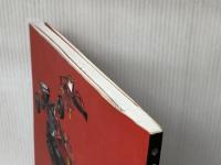 Formula 1 2007-2008: Technical Analysis (Formula 1 Technical Analysis) Giorgio Nada Editore Piola, Giorgio※イタミ有※カバー無し