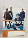 BS U2ベスト (バンド・スコア) シンコーミュージック