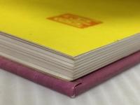 砂糖のひみつ: たのしい料理と実験 (やさしい科学) さ・え・ら書房 小竹 千香子