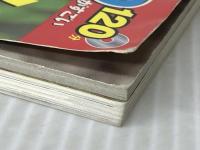 世界のクワガタムシ・カブトムシ完全百科: DVDがすごい (SEIBIDO MOOK) 成美堂出版 成美堂出版編集部