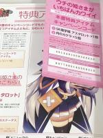 ウチの姫さまがいちばんカワイイ ビジュアルブック KADOKAWA