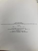 いちにち パルコ ゴーネル,ハイディ