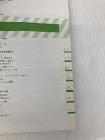 サイバーリンクPowerDirector 12 (玄光社MOOK 速読・速解シリーズ 7) 玄光社