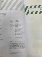 サイバーリンクPowerDirector 12 (玄光社MOOK 速読・速解シリーズ 7) 玄光社