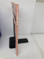 予習シリーズ　実力完成問題集　国語　6年　上 四谷大塚出版 四谷大塚