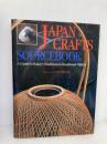 JAPAN CRAFTS SOURCEBOOK 講談社 Japan Craft Forum
