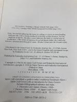 JAPAN CRAFTS SOURCEBOOK 講談社 Japan Craft Forum