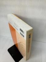 完全保存版　鉄腕アトムコンプリートブック メディアファクトリー 霜月 たかなか