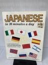Japanese in 10 Minutes a Day (10 Minutes a Day Series) Bilingual Books Inc Kershul, Kristine K.