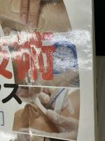 臨床看護技術ベーシックス 決定版: 多くの診療科で必要とされる基本的なProfessional Skill オールカ