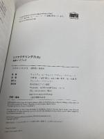 リファクタリングRuby: 実践ワークブック 桐原書店 ウィリアム C.ウェイク