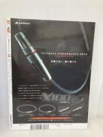 Hit & Run ( ヒットエンドラン ) 2010年 02月号 [雑誌] ベースボール・マガジン社