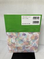 PHP+SQLite実践サンプルブック: 最新Webアプリ開発環境の「使える機能」を厳選! ソシム 豊崎 直也