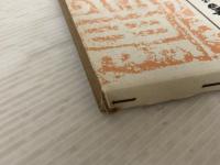 現代書道全書 第3巻 改訂新版 かな 尚学図書 上條 信山