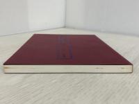 現代書道全書 第3巻 改訂新版 かな 尚学図書 上條 信山