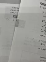 基礎Visual Basic 2010 (IMPRESS KISO SERIES)   インプレス   羽山 博