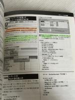 Access 2007テクニックBible 技術評論社 編集部