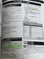 Access 2007テクニックBible 技術評論社 編集部