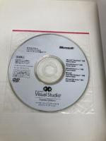 プログラムを作ろう! Microsoft Visual C♯2008 Express Edition 入門 (DVD付)  日経BP 池谷 京子