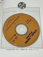 ストライド&スウィング・ピアノ [模範演奏ディスク付] (スタイル別ピアノ・シリーズ) エー・ティー・エヌ John Valerio