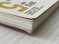 レジデント 2013年5月号 特集:外傷救急における画像診断と治療 医学出版 横田順一朗