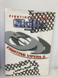 FIGHTING VIPERS2Skillz アクセラ