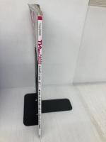 TVfan cross (テレビファン クロス) Vol.13 2015年 2月号 (TVfan増刊) 共同通信社