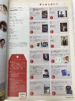 TVfan cross (テレビファン クロス) Vol.13 2015年 2月号 (TVfan増刊) 共同通信社