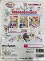 映画プリキュアオールスターズDXみんなともだちっ☆奇跡の全員 (講談社のテレビ絵本 1452) 講談社 講談社