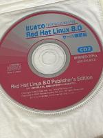 TECHNICAL MASTER はじめてのRedHatLinux8.0サーバ構築編 秀和システム アイティーブースト