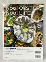 激うまグルメ 名古屋・愛知 (流行発信MOOK) 流行発信 上野高英