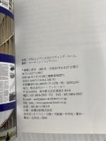 a+u(エー・アンド・ユー)2021年5月号/S-MAO エー・アンド・ユー