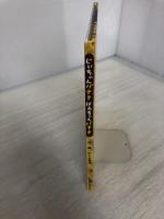 じいちゃんバナナばあちゃんバナナ (食べ物・くだもの・ユーモア【2歳・3歳・4歳からの絵本】)