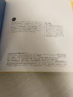 じいちゃんバナナばあちゃんバナナ (食べ物・くだもの・ユーモア【2歳・3歳・4歳からの絵本】)