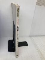 ピアノソロ今井美樹 ケイ・エム・ピー