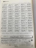 ピアノソロ今井美樹 ケイ・エム・ピー