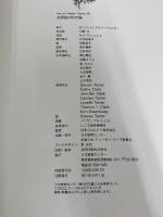 大草原の小さな家―二ヶ国語絵本 ラボ教育センター ローラ・インガルス ワイルダー