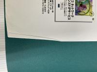 ※イタミ有。IPマルチキャストネットワーク開発ガイド〈Vol.1〉IPマルチキャストネットワークを設計および配備するための手引き ソフト